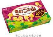 とりとめないなあ 画像1