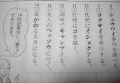 雑感（難しすぎ編）