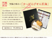 やめられない、 画像1