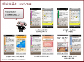 やめられない、 画像2