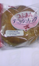 新しいこと