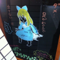 雑感（そうじゃない編）