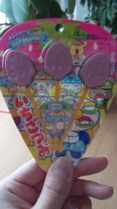 友チョコ 画像2
