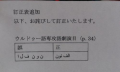 語学勉強、スゲー