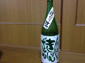 舞台稽古・・・ 画像1