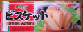 日本語の難しさ、スゲー