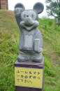 雑感（アウト編）