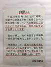 『12分の奇跡！』 画像2