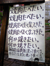 雑感（雑感雑感雑感雑感編） 画像1