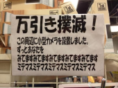 雑感（雑感雑感雑感雑感編） 画像2