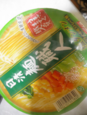 no title 画像2