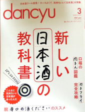 飲みたい、痩せたい。 画像1