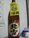 思ったより降らない
