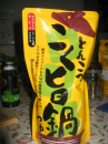 思ったより降らない