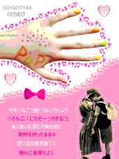 CROSSROAD～Right Story～ 画像1