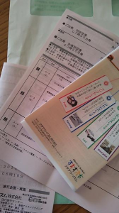 歩数じゃないんだな～、、、 画像2