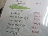 no title 画像1