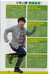 三輪…再始動です…どうなるか？？ 画像2