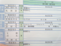 ☆病院巡り…☆