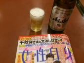 月曜日 画像2