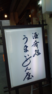 ミニオフ＠築地。 画像1