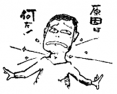 あいたたた～(ﾉ_･｡) 画像2