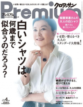 格闘中… 画像1