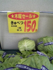 雑感（惜っしい編） 画像1