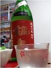 『贅沢三昧！』 画像2