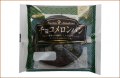 チョコメロンパン