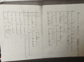 短い文章で表現するって難しい 画像1