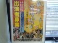 結局、容姿かよ～( ￣っ￣)ﾑｩ
