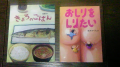 読みきかせ