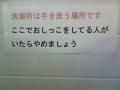雑感（非常識編）