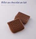 我が家のバレンタイン事情。