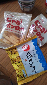 また、忘れた !! 画像1