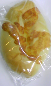 寒い･･･ 画像1