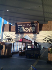 第二回　カラダカラ酒の陣　始まるよ～\(//∇//)\ 画像1