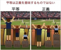 国家百年の計