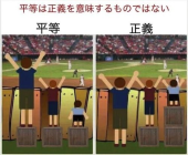 国家百年の計 画像2