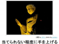 国家百年の計