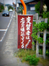 さあ頑張るか