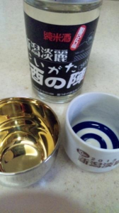 体力の限界！ 画像1