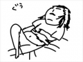すれた、私　　・・・♪