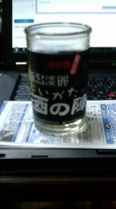 やっと気分が… 画像1