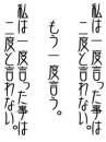 よし頑張った