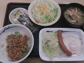 水曜日 画像1