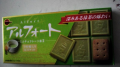 抹茶ネタ