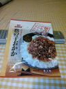 笑いのツボにハマったぁ！