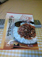笑いのツボにハマったぁ！ 画像1